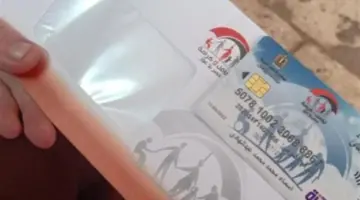الفئات المستحقة وضوابط الحصول على دعم تكافل وكرامة